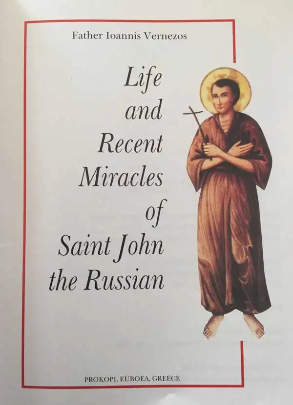 Life and Recent Miracle of Saint John the Russian