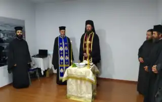 Σεμινάριο Ψαλτικής στο μουσεία Μικρασιατικού Πολιτισμού