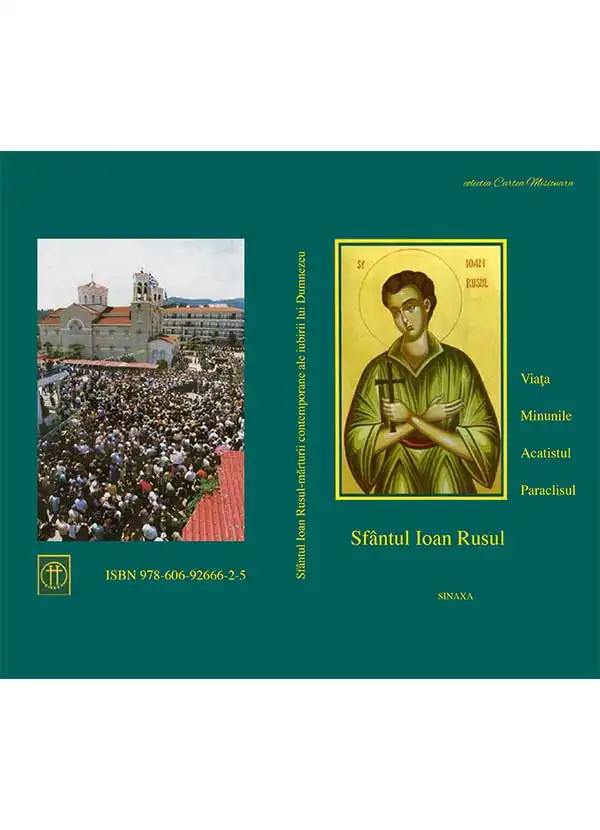 Sfântul Ioan Rusul