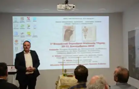 1ο Βιωματικό Σεμινάριο Ψαλτικής Τέχνης στην Ιερά Μητρόπολη Χαλκίδας