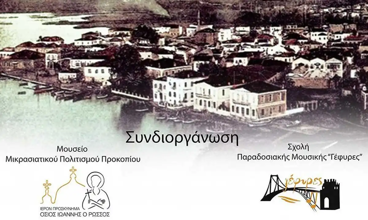 festival-agiou-iwannh-tou-rwssou