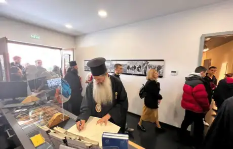 Το Εκκλησιαστικό Γυμνάσιο-Λύκειο Λαμίας στην Ιερή Μητρόπολη Χαλκίδας Το Εκκλησιαστικό Γυμνάσιο-Λύκειο Λαμίας στην Ιερή Μητρόπολη Χαλκίδας