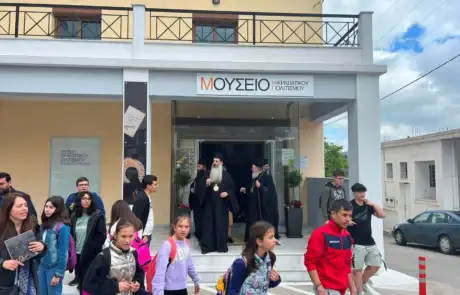 Το Εκκλησιαστικό Γυμνάσιο-Λύκειο Λαμίας στην Ιερή Μητρόπολη Χαλκίδας Το Εκκλησιαστικό Γυμνάσιο-Λύκειο Λαμίας στην Ιερή Μητρόπολη Χαλκίδας