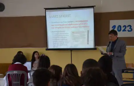 Ονοματοδοσία Γυμνασίου Νέου Προκοπίου