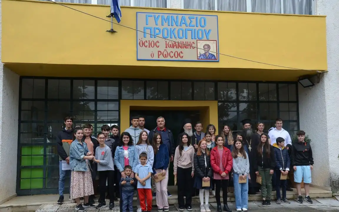 Ονοματοδοσία Γυμνασίου Νέου Προκοπίου