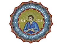 ΟΙΡ 100 Χρόνια Logo