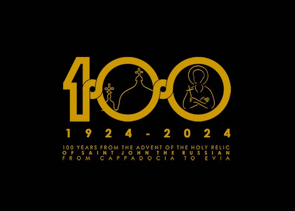 OIR 100 Years