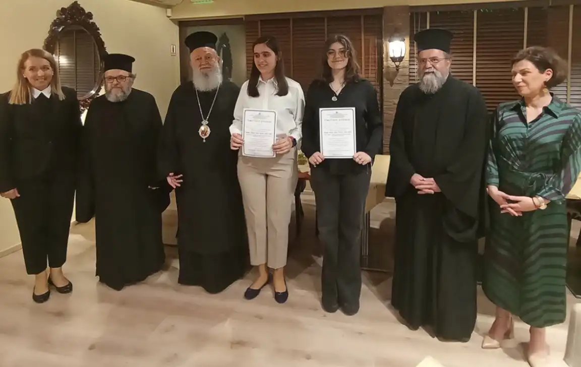 Βραβευμένοι Μαθητές στην Ιερά Μητρόπολη Χαλκίδος