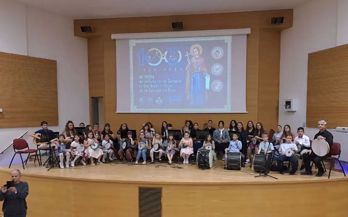 Η Περιφέρεια Στερεάς Ελλάδος Τίμησε την Εκατονταετηρίδα Παρουσίας του Οσίου Ιωάννου του Ρώσσου στην Εύβοια