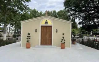 Ιερό Παρεκκλήσιο Αγίου Παϊσίου - Πάρκο Ιερού Προσκυνήματος