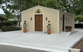 Ιερό Παρεκκλήσιο Αγίου Παϊσίου - Πάρκο Ιερού Προσκυνήματος