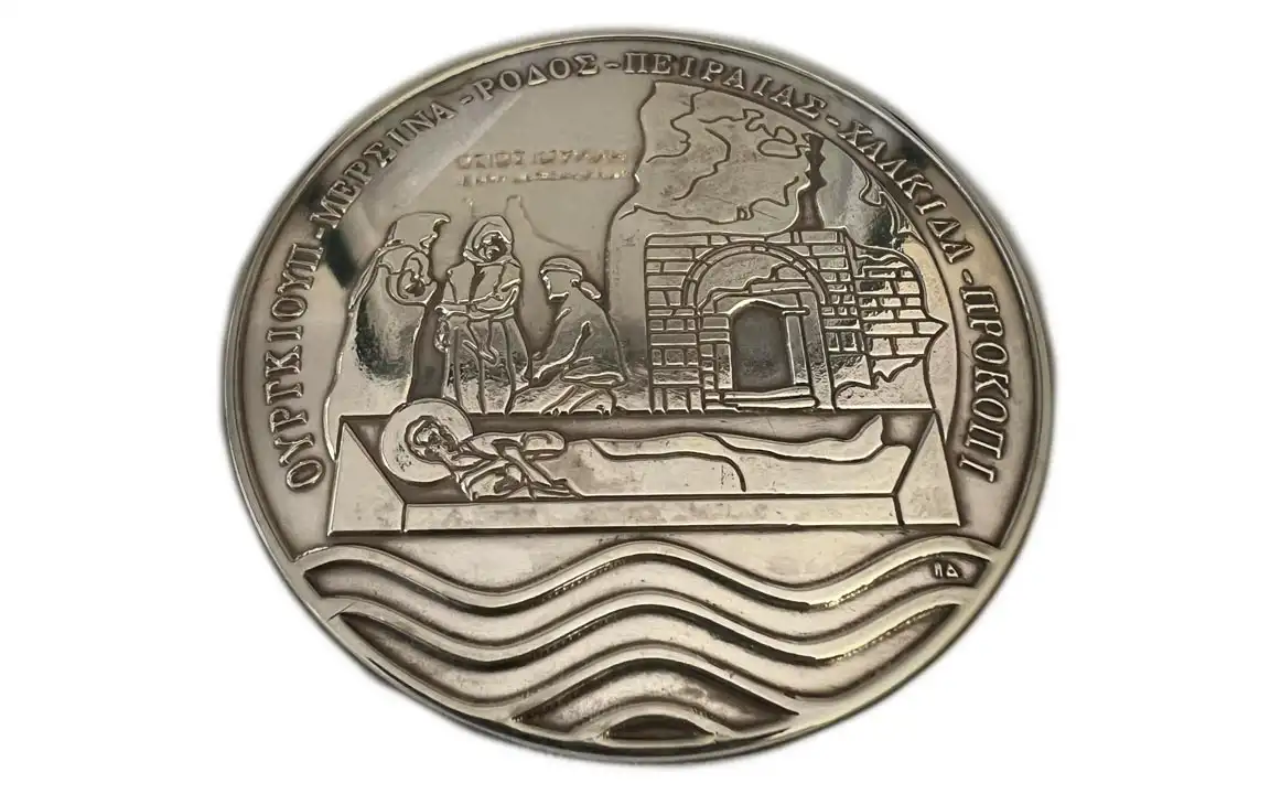 Φιλοτέχνηση και Έκδοση Αναμνηστικού Μεταλλίου για τα 100 Χρόνια του Οσίου Ιωάννου του Ρώσσου στην Εύβοια