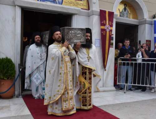 Ευφρόσυνος Εορτασμός της 56ης Επετείου των Εγκαινίων του Προσκυνηματικού Ι. Ναού Οσ. Ιωάννου Ρώσσου στο Προκόπιο Εύβοιας