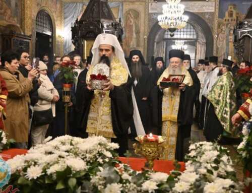 Επίσκεψη του Μητροπολίτου Χαλκίδος στο Πατριαρχείο Βουλγαρίας