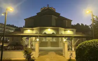 Ιερός Ναός