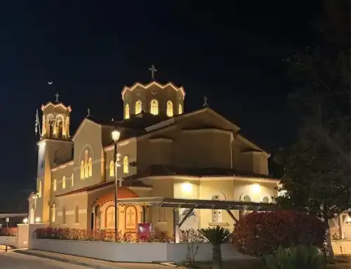 Ιερός Ναός