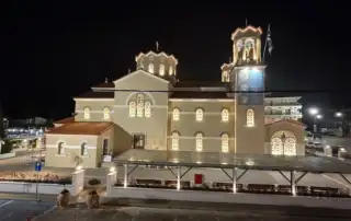 Ιερός Ναός