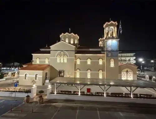 Ιερός Ναός