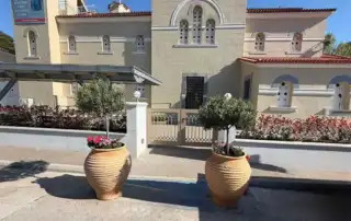 Ιερός Ναός