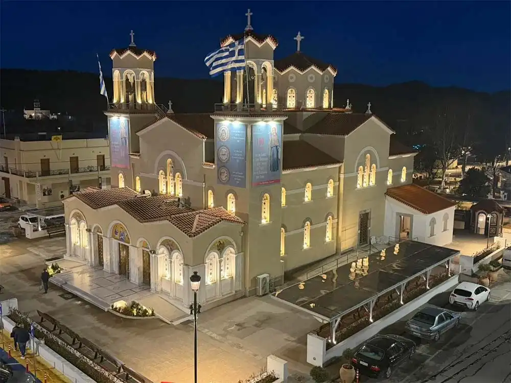 Ιερός Ναός